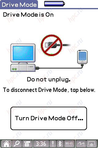 palmOne LifeDrive: Drive Mode