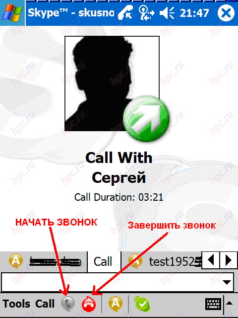 Skype: VoIP na palma da m&#227;o