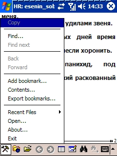 Workshop: Reading and viewing files on the Pocket PC and Windows Mobile smartphones
