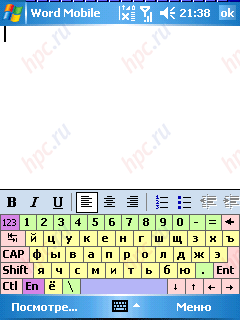 Qtek商品9100：フィールド試験