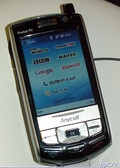 CeBIT 2006: Mobile TV and a little more pleasant novelties