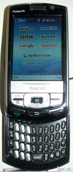 Samsung SPH-M8000 