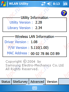 Acer n311: WLAN Utility