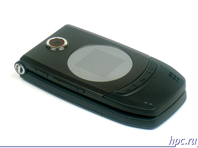Control exclusivo de la Qtek 8500 Smartphone