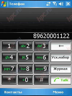 Mio A700:  Phone
