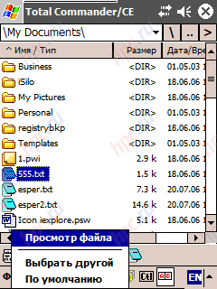 Workshop: a file manager for devices running Windows Mobile Workshop: a file manager for devices running Windows Mobile