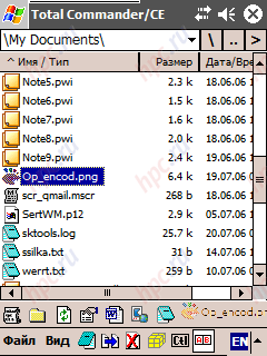 Workshop: a file manager for devices running Windows Mobile Workshop: a file manager for devices running Windows Mobile