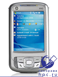 Mobile panorama, Issue 9 October 2006