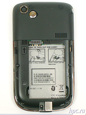 HTC S620 (Excalibur): una nueva espada del rey de la industria