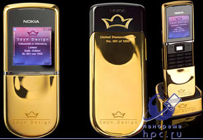 Nokia 8800 Sirocco Diamond Edition