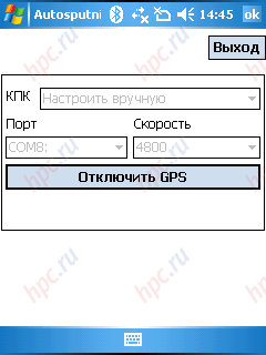 Overview of GPS-solutions RoverPC G5
