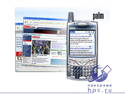 Mobile panorama postnovogodny Issue