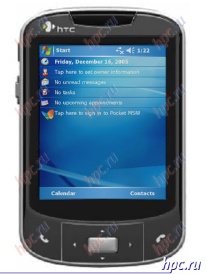 X-Files - comunicadores HTC de 2007 (Parte 2)