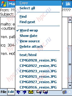 Workshop: E-mail Software for Windows Mobile Pocket PC, part 1