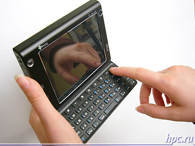 Blog machine HTC H7500