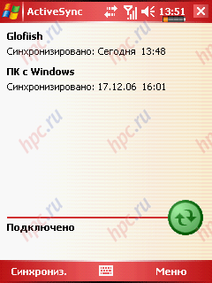 Workshop: data backup to devices running Windows Mobile Workshop: data backup to devices running Windows Mobile