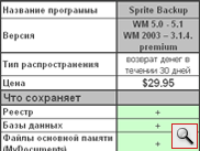 Workshop: data backup to devices running Windows Mobile Workshop: data backup to devices running Windows Mobile