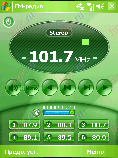 HTC P3350: FM-