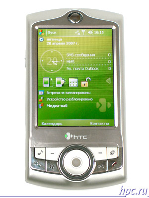 HTCのP3350（愛）：女性男性