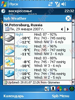 Spb Weather:  Gismeteo.ru