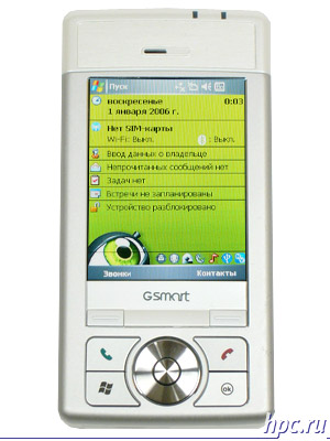 Gigabyte GSmart i300, GPS instead of TV