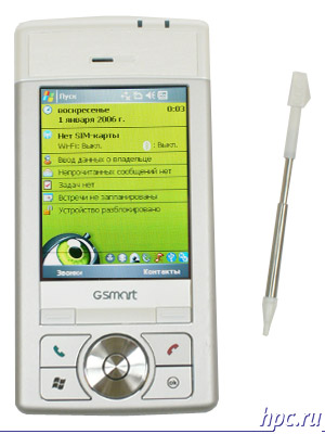 Gigabyte GSmart i300, GPS instead of TV