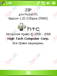 HTC P3400 (Gene): stylish and affordable