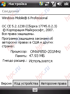 HTC Touch: Windows Mobile 6 Professional