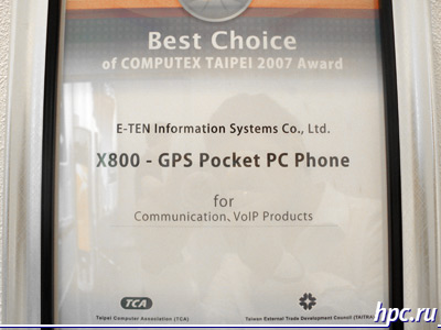Glofiish X800:   Computex 2007 -   :   GPS 