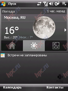 HTC Touch: 