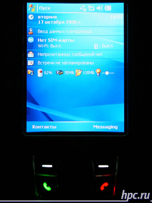Overview of the communicator HP iPAQ rw6815