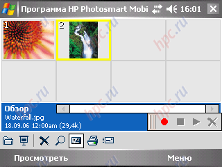 HP iPAQ rx5730: HP Photosmart Mobile