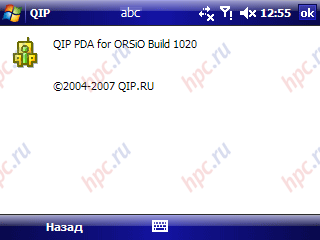 ORSiO p745：タイピングアシスタント