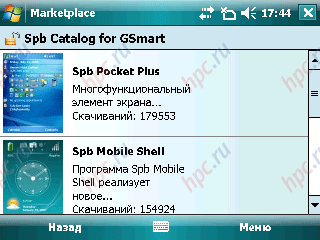 ギガバイトGSmart i350：アップグレードが続いています！ 