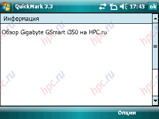 Gigabyte GSmart i350: Quick Mark