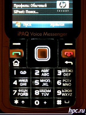 HP iPAQの514ボイスメッセンジャー：VoIPの電話だけではなく