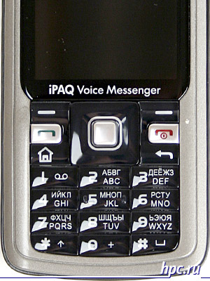 HP iPAQの514ボイスメッセンジャー：VoIPの電話だけではなく