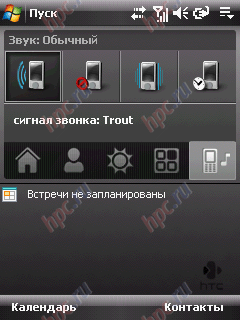 HTC TyTN II:  Today,  