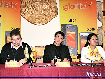 Presentation communicators glofiish X600, X650 and M800