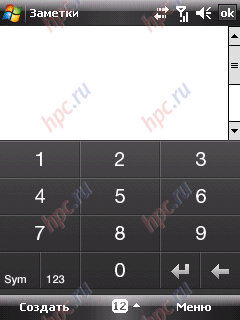HTCタッチデュアル：同じトピック上のキーボードのバリエーション
