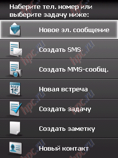 HTC Touch Dual: keyboard variations on the same topic