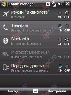HTC Touch Dual: Teclado de variaciones sobre el mismo tema