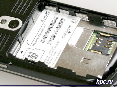 RoverPC N7:     microSD