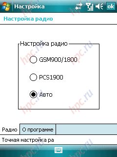 RoverPC N7:   GSM