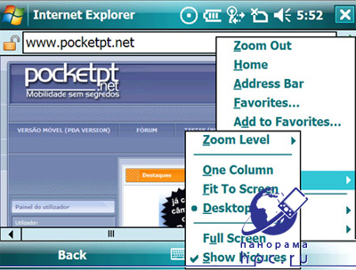 Windows Mobile 6.1: Pocket IE - Zoom Level