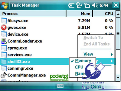 Windows Mobile 6.1:   (Task Manager)