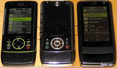 Motorola Z12 ()