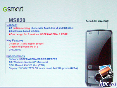 Presentation communicators Gigabyte GSmart WM998, MW700 and MS800