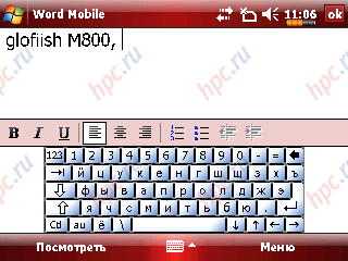 Word Mobile   