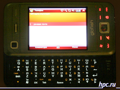 Overview communicator glofiish M800, part one, dating